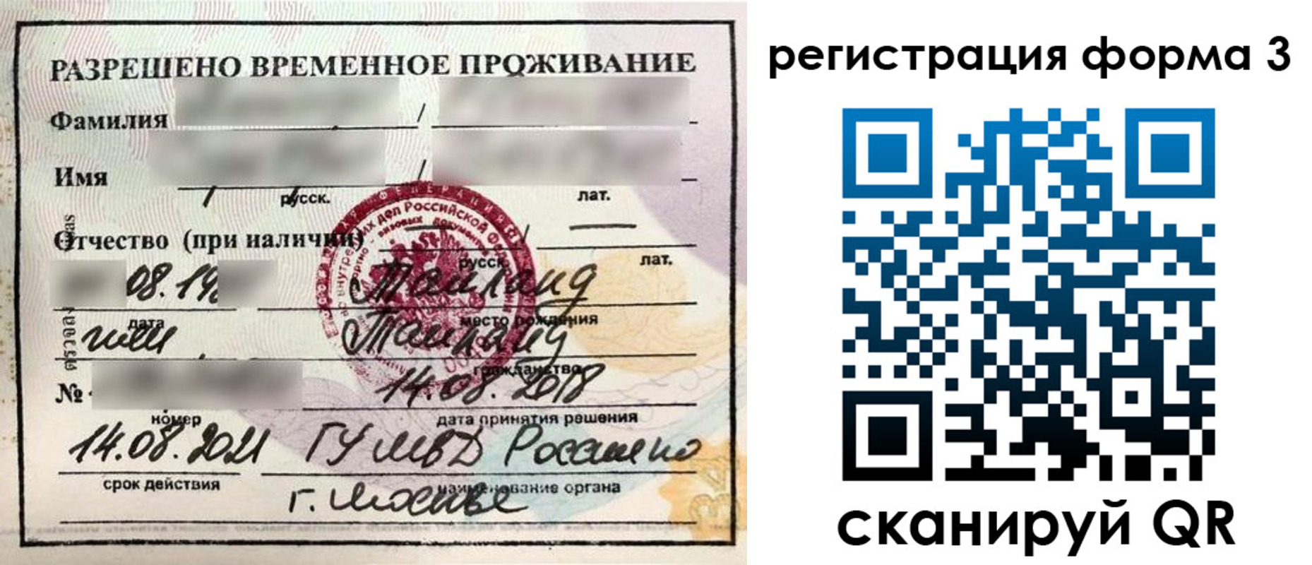 пропишу в квартире в Семилуках