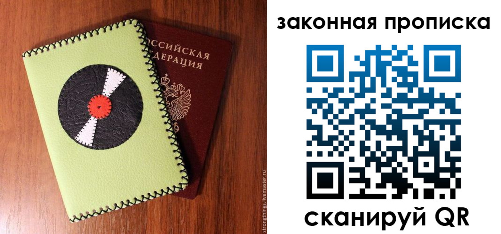 прописка иностранных граждан в Семилуках