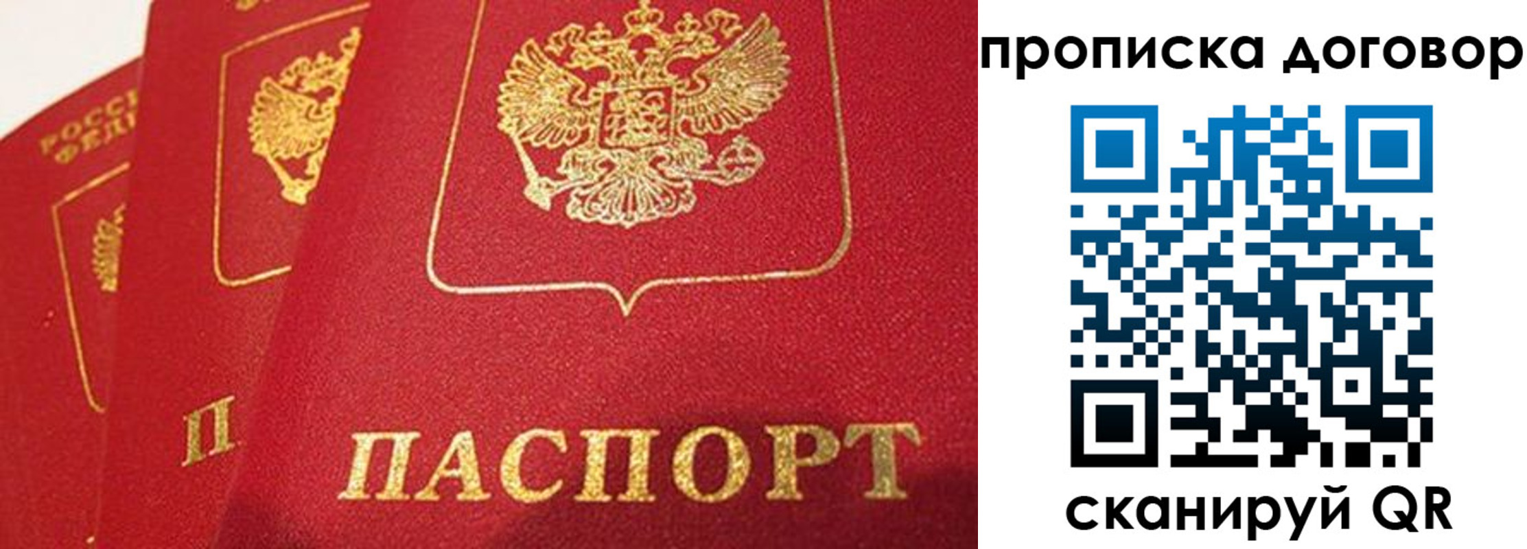 временная регистрация госуслуги в Семилуках