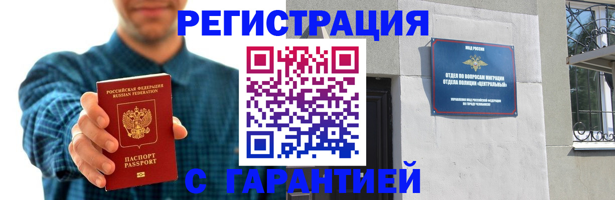 пропишу в квартире в Семилуках